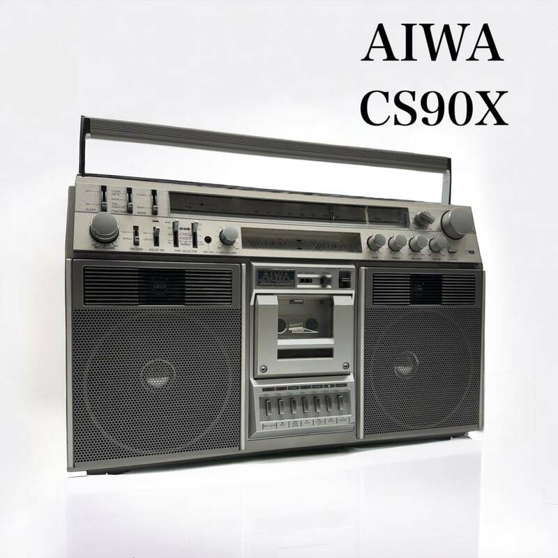 美品 AIWA ラジカセ CS-90X ラジカセ 昭和レトロ ビンテージ ジャンク