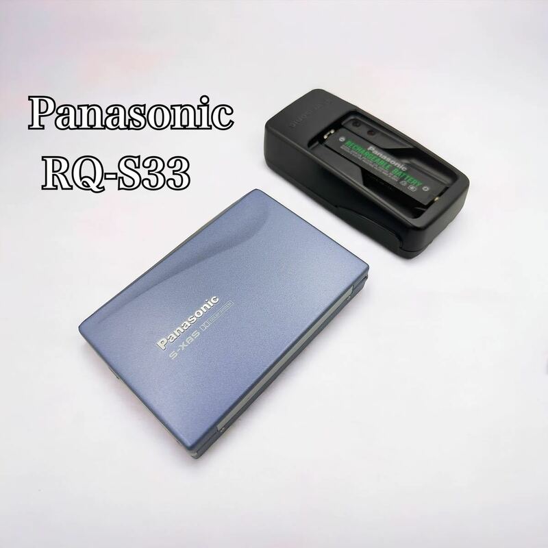 外観美品 Panasonic パナソニック RQ-S33 ポータブルカセットプレイヤー ジャンク