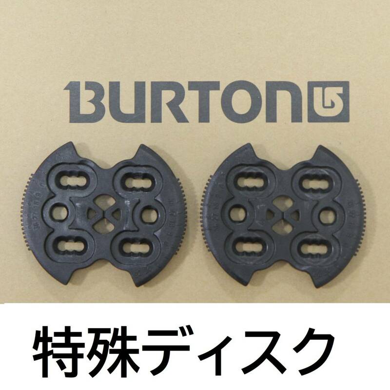 レア 未使用品 特殊ディスク 4×4 The Cahnnel兼用 BURTON バートン センター ディスクプレート 横付 横移動 genesis CARTEL MALAVITA0215