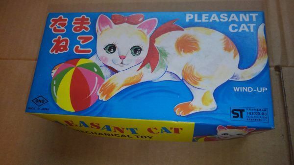 昭和レトロ たまねこ ネコ 猫 PLEASANT CAT ゼンマイ 日本製