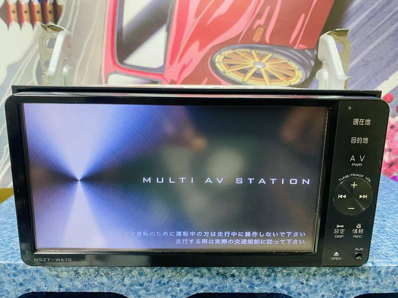 トヨタ純正 ナビ NSZT-W61G 2017年秋版 DVD再生 CD再生 Bluetooth 地デジ対応 セキュリティロック品