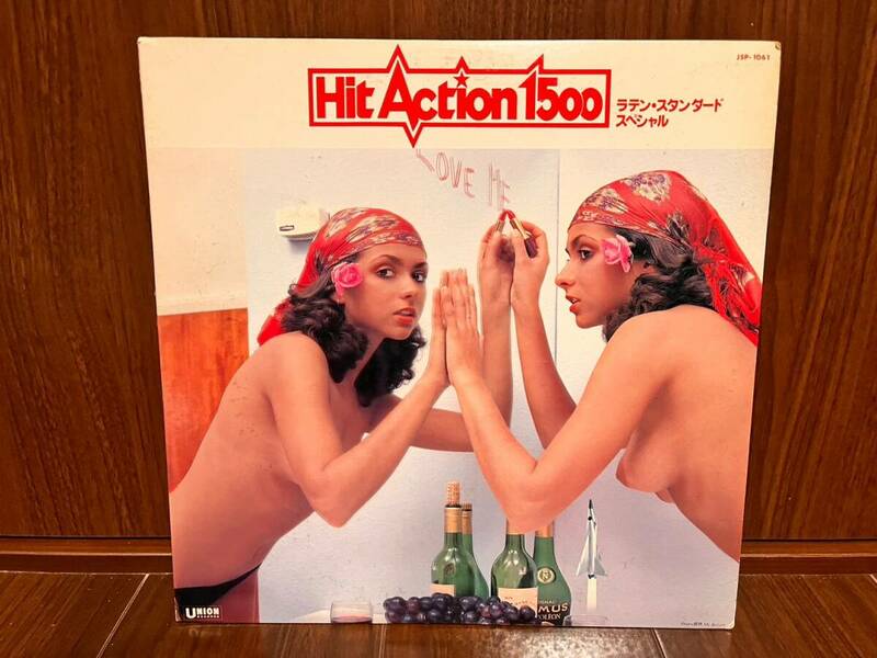 ラテン スタンダード スペシャル Golden Latin Sound Orchestra Hit Action 1500 フェロモン エロ ヌードジャケ LP盤 レコード