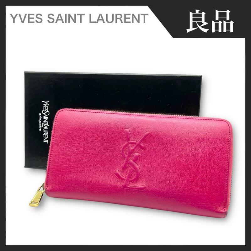 【良品】YVES SAINT LAURENT イヴサンローラン ステッチカサンドラ 長財布