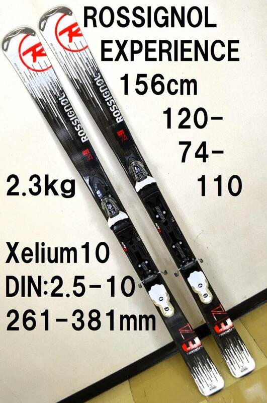 156cm オールラウンドスキー ROSSIGNOL EXPERIENCE 120/74/110 Xelium デモタイプ 対応ソール長261-381mm ロシニョール