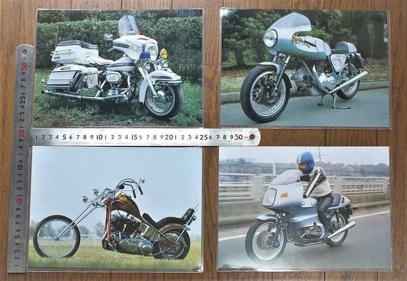 ◇◇昭和レトロ オートバイ　下敷き　BMW　HARLEY-DAVIDSON　DUCATI　バイク　４枚セットの販売です◇◇