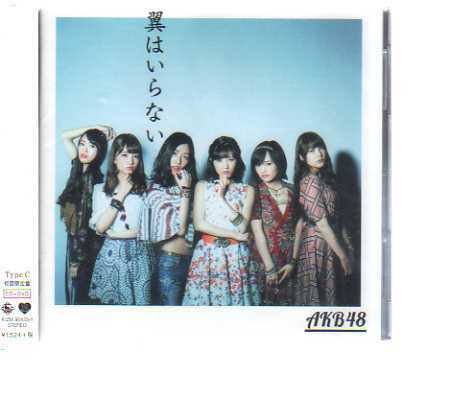 41421・AKB48／翼はいらない（初回盤／Type-C CD＋DVD