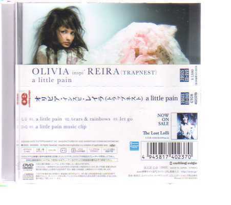 41465・OLIVIA inspi' REIRA (TRAPNEST)+DVD