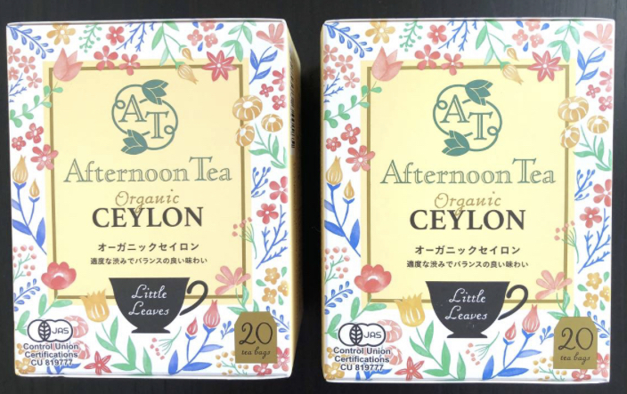 2箱【Afternoon Tea Little Leaves】オーガニック セイロン ティーバッグ（20袋入）アフターヌーンティー　有機栽培　紅茶　ティーパック