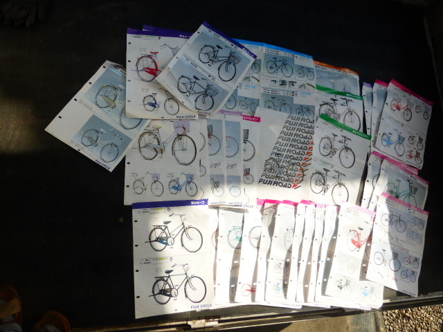 フジサイクル　富士　自転車　当時物　カラー　販売店用差込カタログ　デコチャリ　