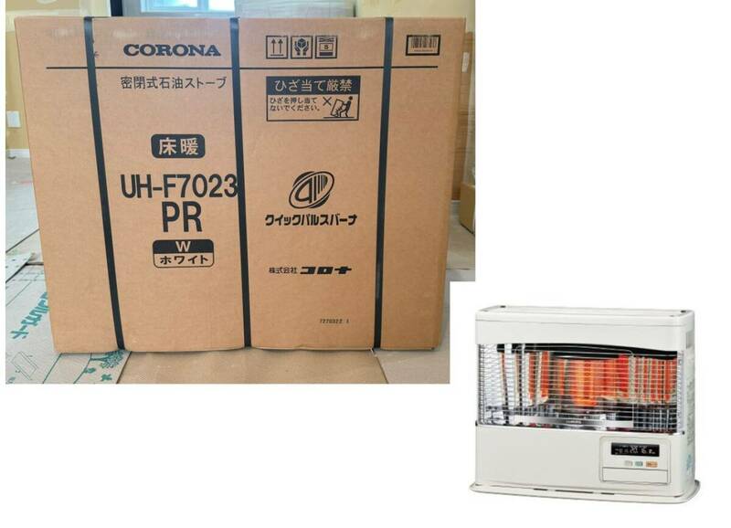 新品未使用 CORONA コロナ 密閉式石油ストーブ UH-F7023PR(W) FF式輻射 床暖 寒冷地用 大型ストーブ 暖房 