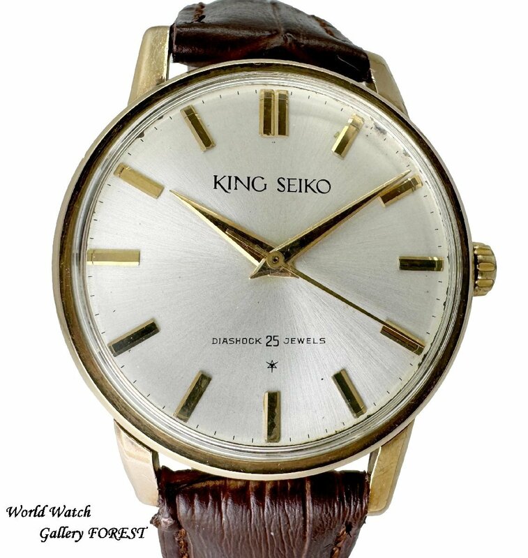 【KING SEIKO キングセイコー☆ファーストモデル☆盾メダル】J14102E ヴィンテージ アンティーク 手巻き 中古 メンズ腕時計