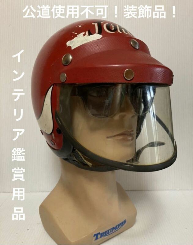 1960年代vintage稀少helmet本物Midgetee超レアSシェル当時物mchalヴィンテージ50s〜60sヘルメットOLDマックホールoriginalオールドペイント