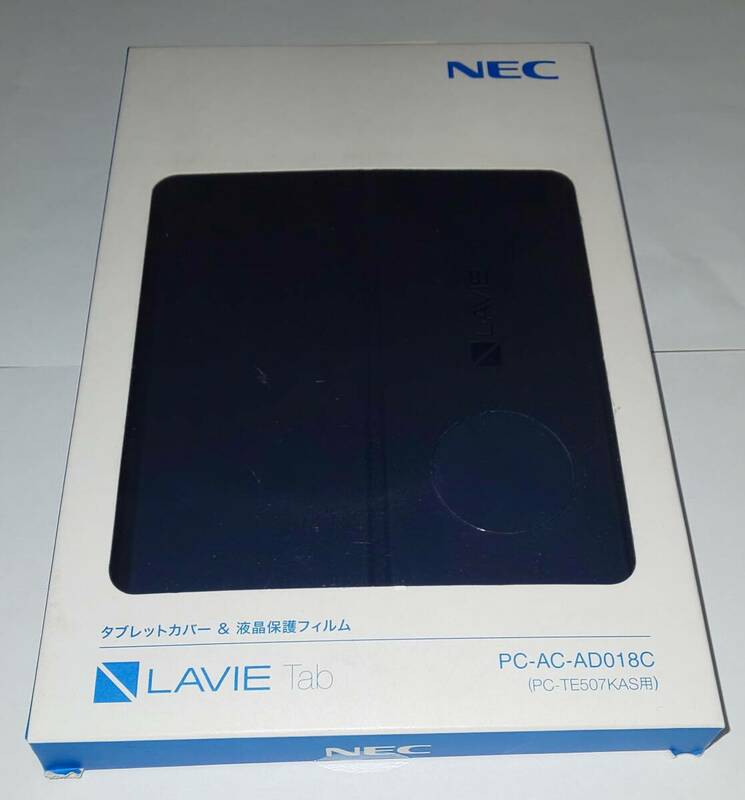 NEC 純正　LAVIE Tab PC-TE507KAS用 カバー＆保護フィルム ネイビーブルー PC-AC-AD018C