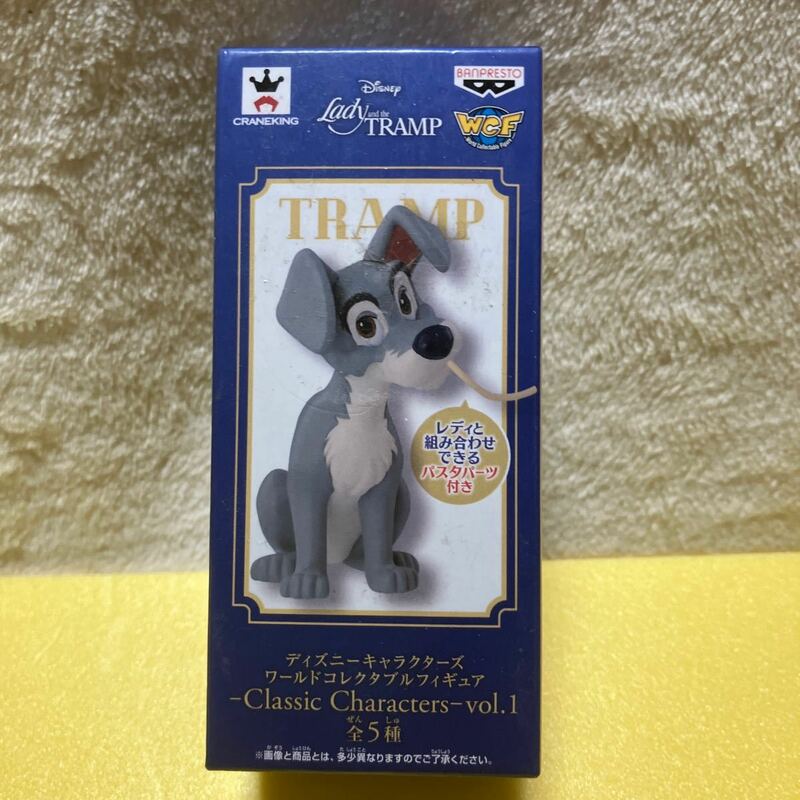 即決　ディズニー キャラクターズ ワールドコレクタブルフィギュア Classic Characters vol.1 ワーコレ　トランプ　犬　わんわん物語