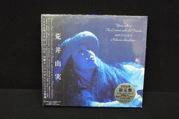 O1213 未使用 荒井由実 音楽CD 『Yumi Arai The Concert with old Friends』初回生産限定版 松任谷由実/60