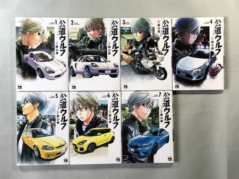 公道ウルフ　1〜7巻　野口賢　初版　ヤングチャンピオンコミックス　秋田書店　The Wolf of Road Race.