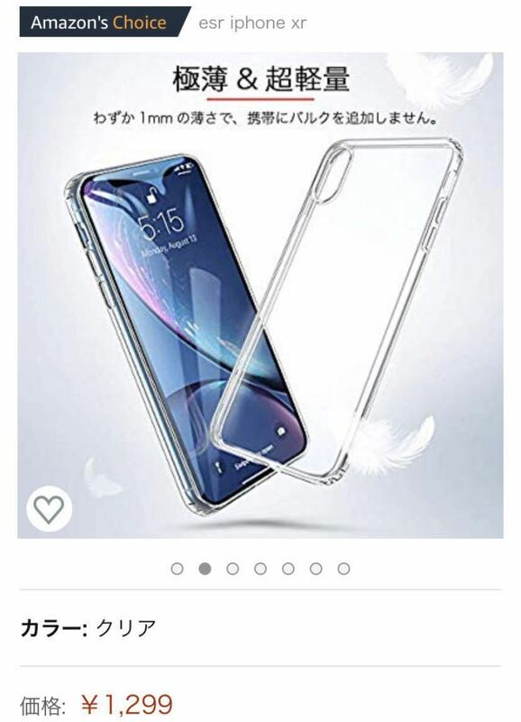 iPhone XS Maxケース クリア ソフトカバー 指紋防止 落下防止 黄変防止 ガラス面へのスクラッチ防止 安心保護軽量 Qi急速充電対応6.5インチ