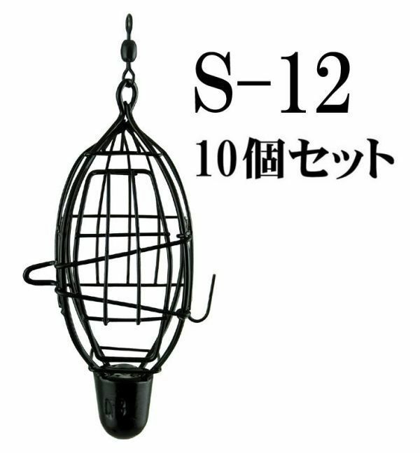 330107402【袋売】ワカナカゴ　S-12号　10個入【カゴ】【山陰地方人気　カゴ　まとめ売り　10個以上ご連絡頂ければ用意します。】在庫処分