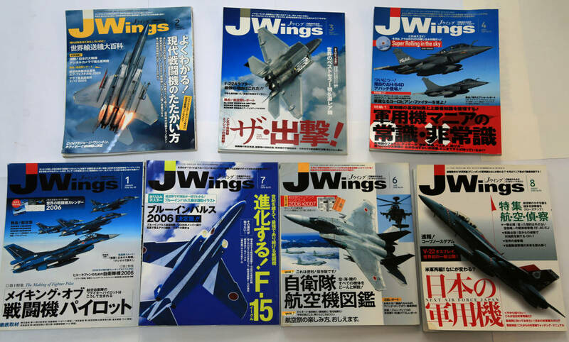 ★イカロス★Jwings 2006-1～ ７冊セット No１２ ★Jウイング★お得セット