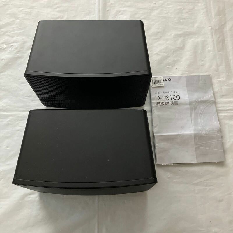 ONKYO スピーカー　展示品　D-PS100