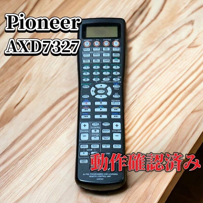 Pioneer AXD7327 リモコン　パイオニア　動作確認済み