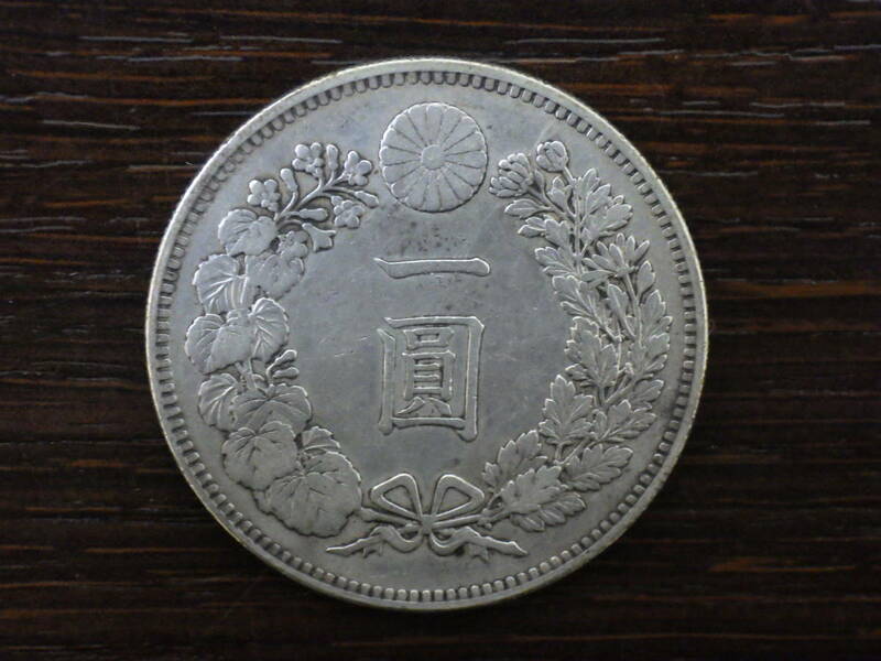 #5463 明治28年1円銀貨　26.8ｇ　比重　10.11