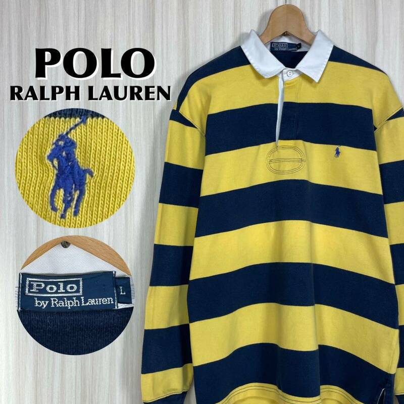 【入手困難】POLO ポロバイラルフローレン 刺繍ポニー 太ピッチボーダー 長袖ラガーシャツ L表記 イエロー ネイビー 90年代 アメカジ 古着