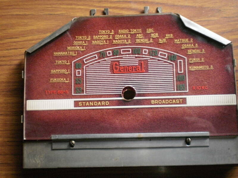 真空管ラジオ　ダイヤル盤　GENARALラジオよりの取り外し品