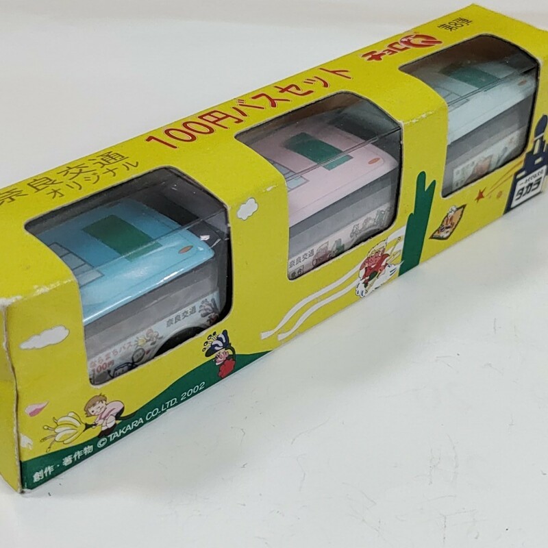 当時物 2002年 　タカラ　 チョロQ 　限定盤 　奈良交通オリジナル 　100円バス 3種セット 　 レトロ 希少