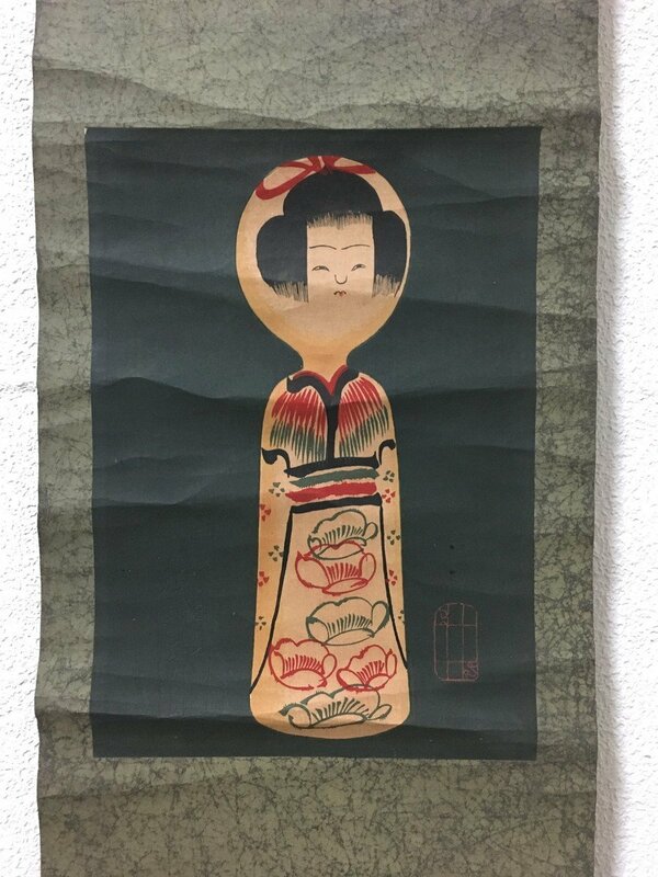 武井武雄　木版画　掛軸　こけし　　