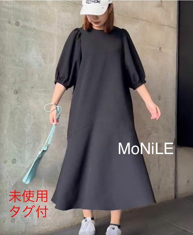 MoNiLE モニーレ　マーメイド　ワンピース　ボリュームスリーブ　ブラック