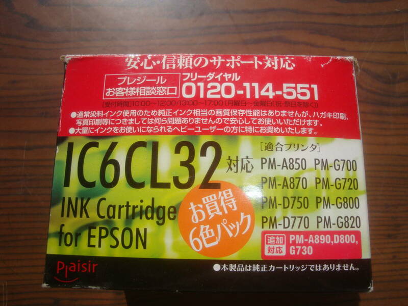24047☆EPSONインクカートリッジIC6CL32対応　1個100円　未使用品5個セット