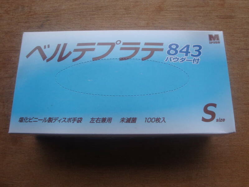 24059☆ミドリ安全　使い捨て塩化ビニール手袋Sサイズ100枚入り