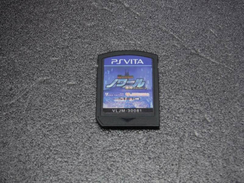 PSVITA ソフトのみ 超女神信仰ノワール 激神ブラックハート