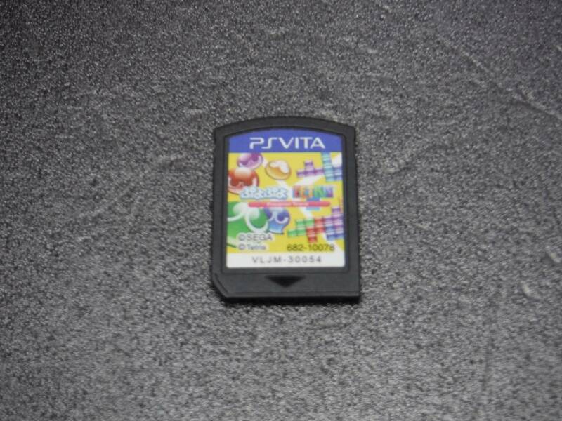 PSVITA ソフトのみ ぷよぷよテトリス