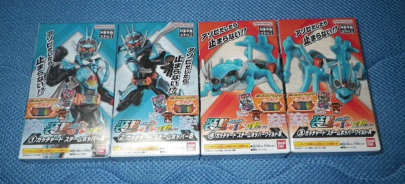 ●カード付　装動 仮面ライダー ガッチャード →1←　ガッチャード スチームホッパー A B ／ ガッチャード スチームホッパー ワイルド A B 