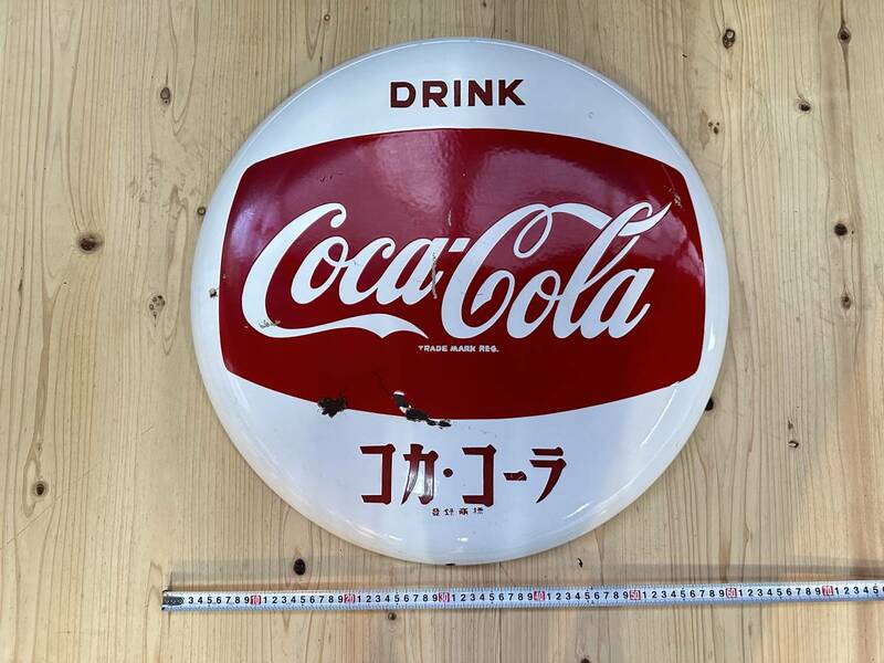 昭和レトロ/当時物/コカ・コーラ/ホーロー看板/白地/直径60㎝/ガレージ/インテリア