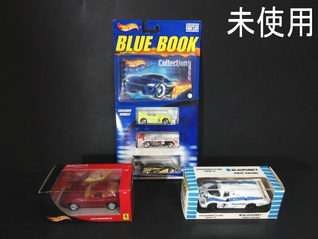 XW968△ミニカー / BLUE BOOK / フェラーリ / ポルシェ // 計3ケース // スポーツカー 乗用車 / ケースおまけ付 / 未使用