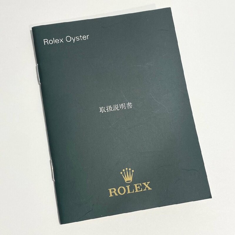 現状品 ROLEX Oyster ロレックス オイスター 取扱説明書のみ 冊子 緑 グリーン 付属品 コレクション コレクター マニア 人気 ブランドS2444