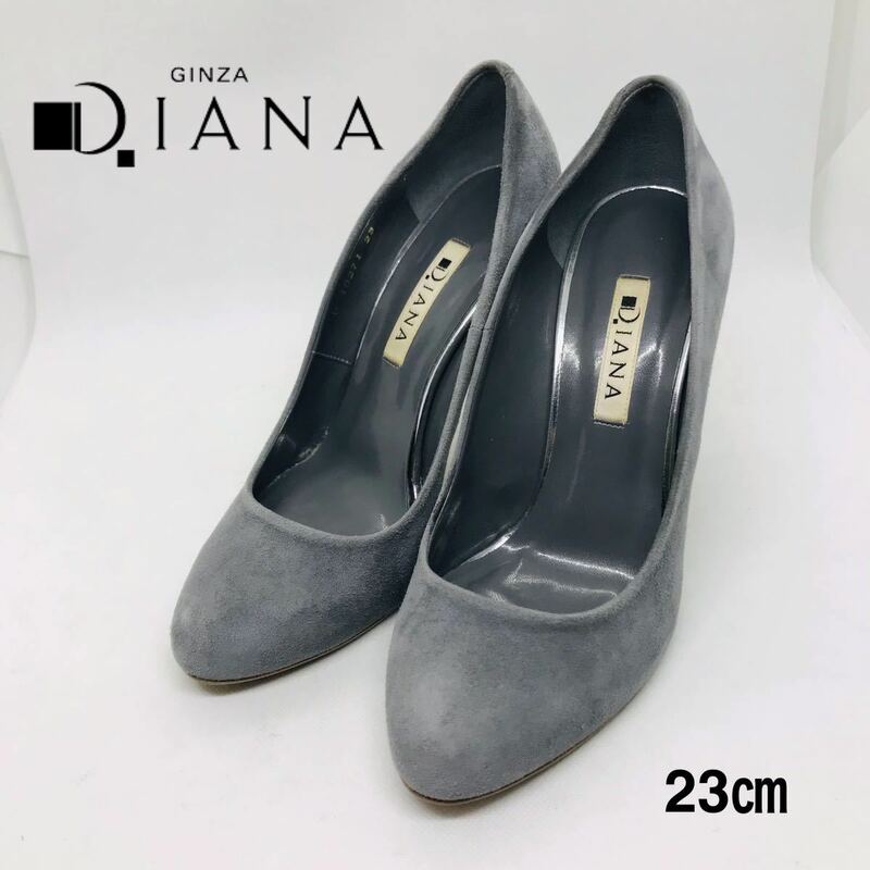 ダイアナ　DIANA 定番　パンプス　スエード　グレー　8㎝ヒール　国産