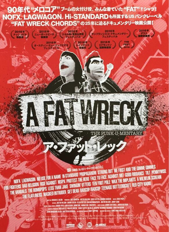 ドキュメンタリー映画「A FAT WRECK」チラシ 非売品 5枚組 NOFX LAGWAGOO Hi-STANDARD