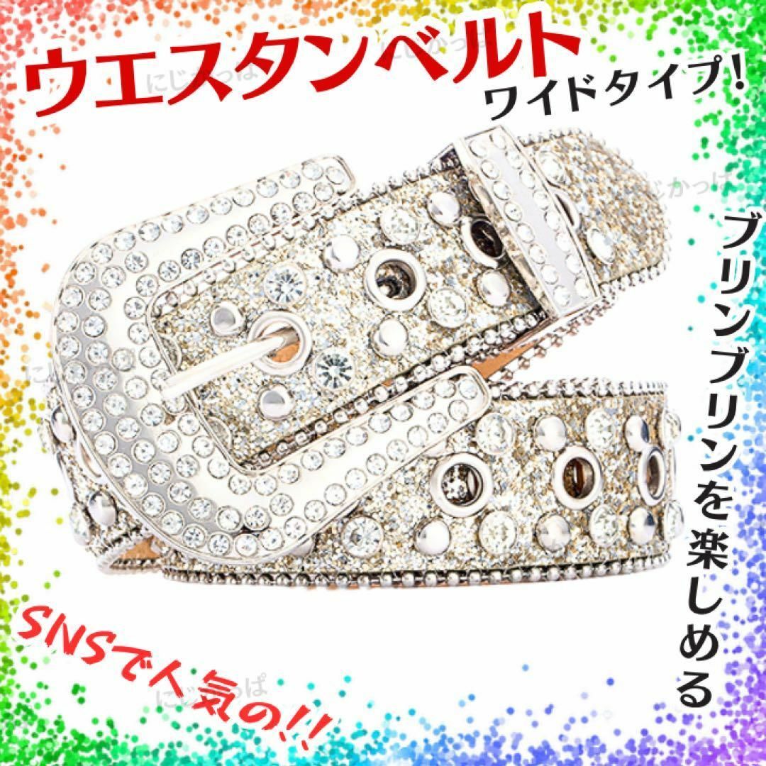 ウエスタンベルト ベルト パンク メンズ ヴィンテージ ロック アメカジ 人気