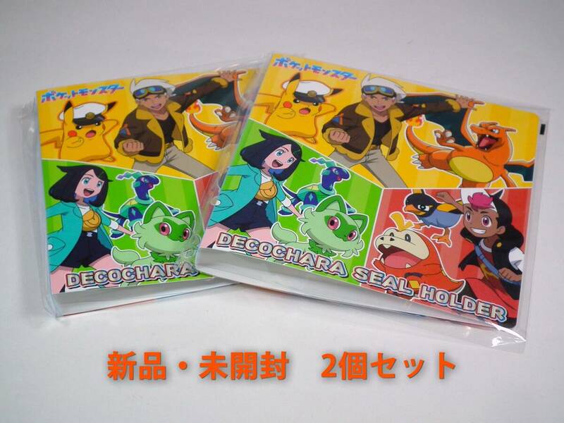 送料無料【2個】 第一パン ポケモン シールホルダー セット 2023年冬！ デコキャラシール 付き [匿名配送] （ゆうパケットポスト）fs1