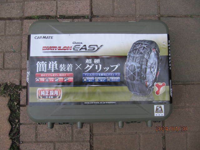 CARMATE　カーメイト　バイアスロン クイックイージー QE7 　新品未使用品