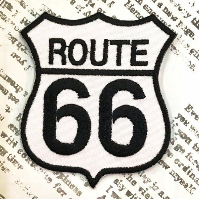 ワッペン【ROUTE66 ルート66 エンブレム (ホワイト)】#615 ハンドメイド 刺繍 アメリカン雑貨 手芸 かざり カスタム オシャレ アイロン