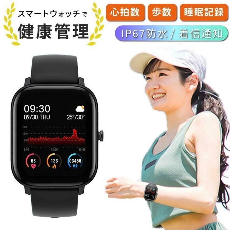HAVIT M9006 防水 IP67アプリ対応メンズレディース 健康 スポーツ 防水 血中酸素 android 血圧 Apple Watch 