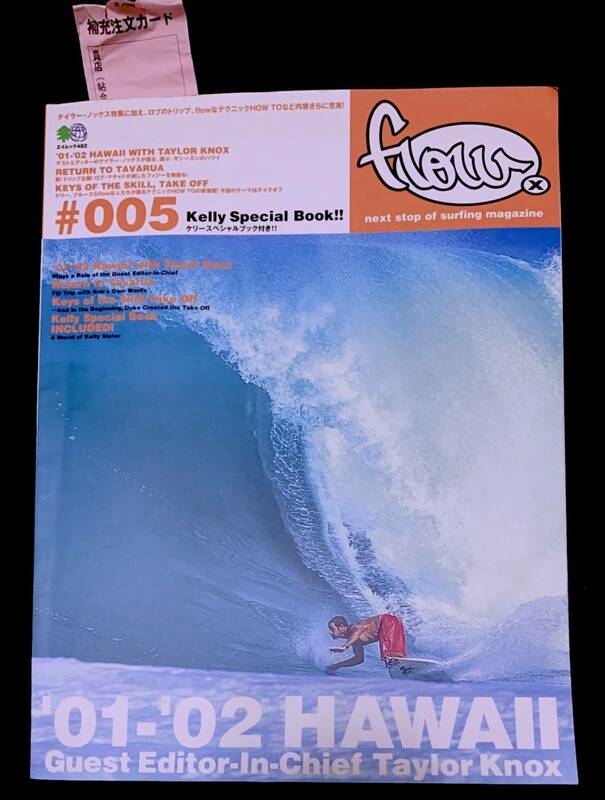 FLOW # 005 SURF CULTURE MAGAZINE