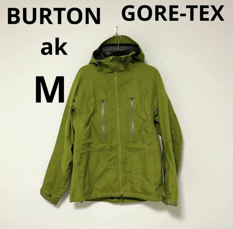 【M】BURTON ak GORE-TEX メンズ スノーボードウエア