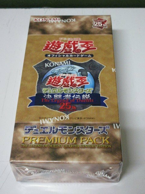 『遊戯王』　PREMIUM PACK-決闘者伝説 QUARTER CENTURY EDITION-　1BOX　未開封　②-2