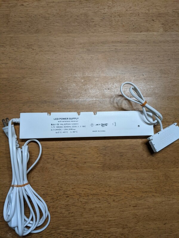 IY087 LED POWER SUPPLY/YHL30P240-1250CV/IKEA/イケア 中古動作品 現状品